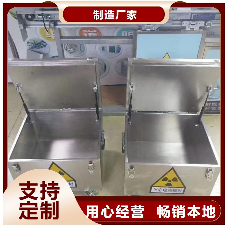 厂家直销放射性物储物铅箱、可定制