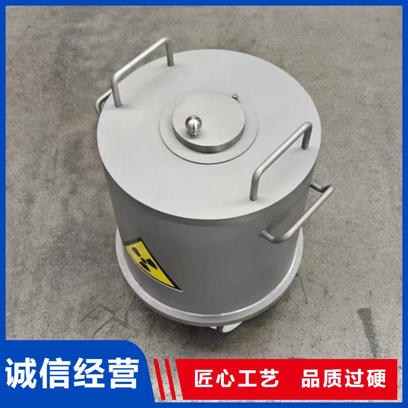 放射废水储存铅箱厂家优选