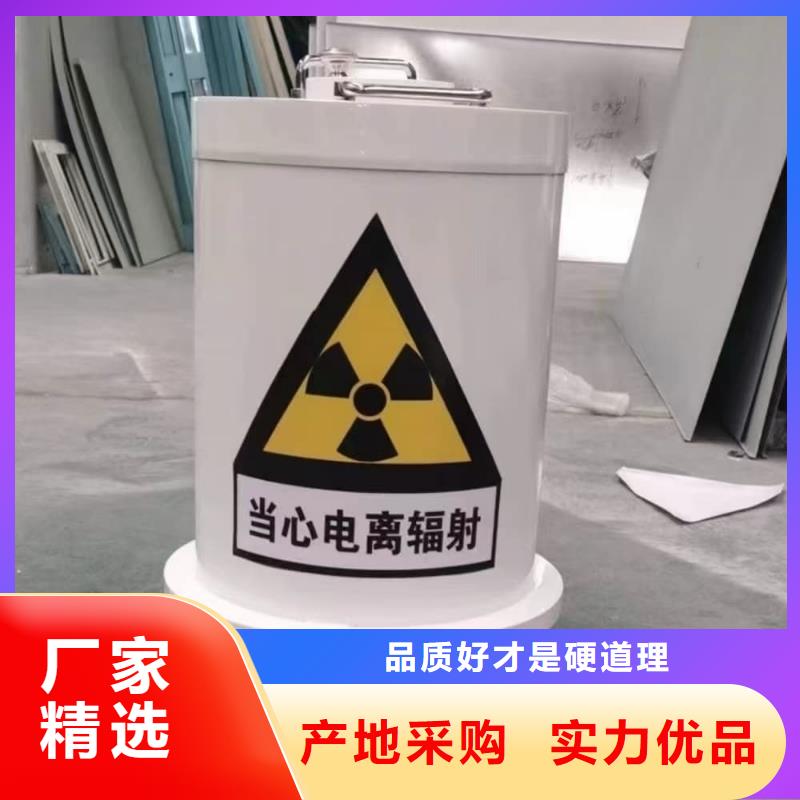 放射性物储物铅箱质量好_服务好