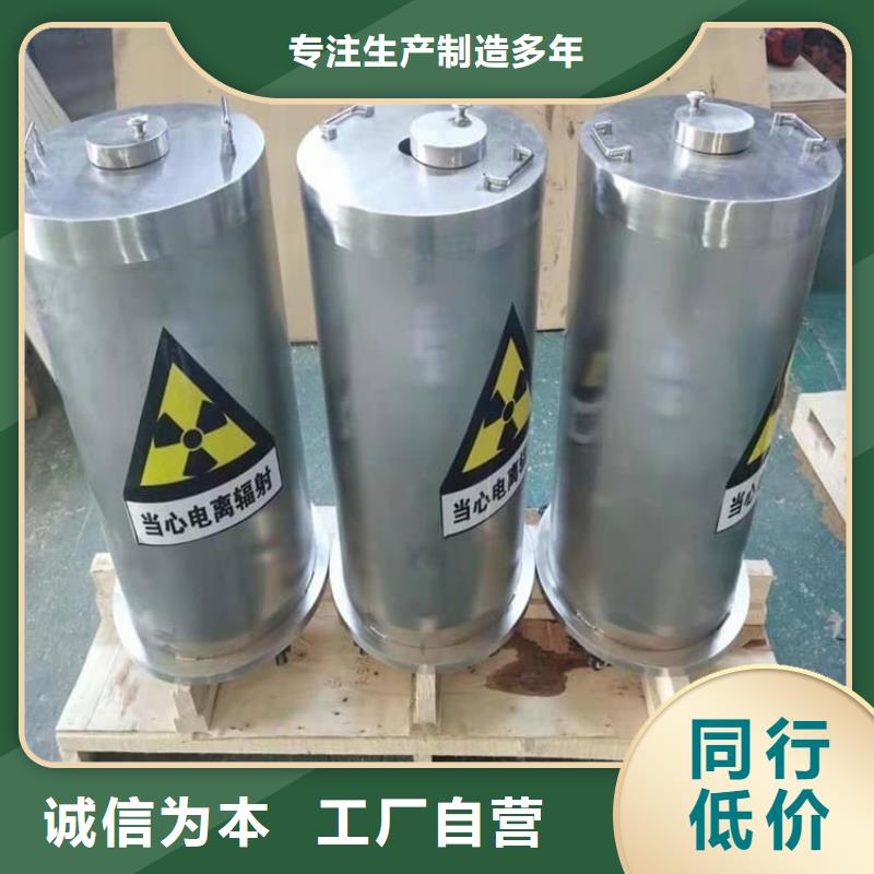 射线防护储物铅箱、射线防护储物铅箱生产厂家