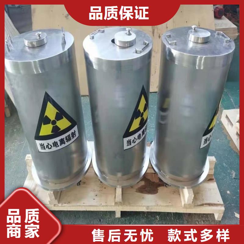 10升铅防护铅箱厂家质优价廉