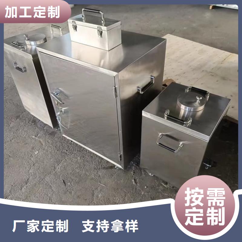 核废水周转铅箱-看百家不如一问