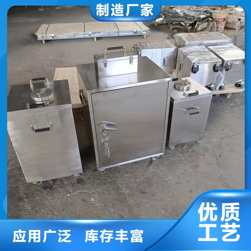 屏蔽放射源铅箱代理商