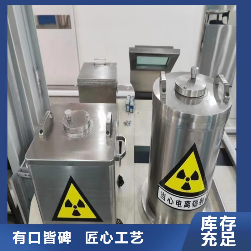 #放射废物储存铅防护铅箱#供应商