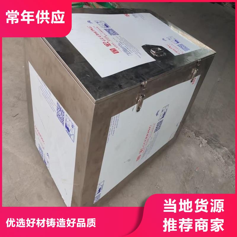 放射性物储物铅箱厂家直销-全国发货
