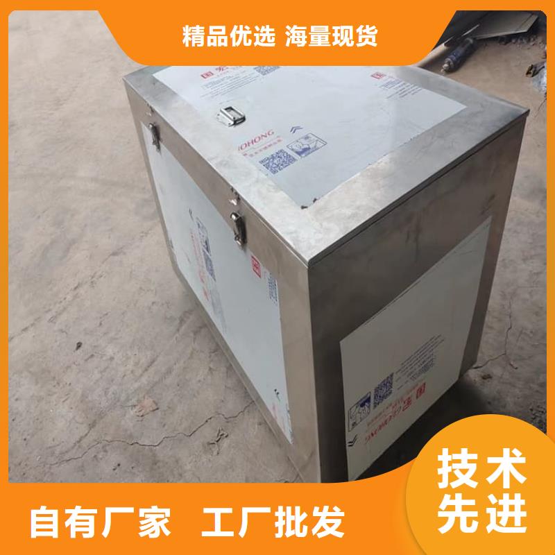 发货速度快的辐射物品储存铅箱厂家