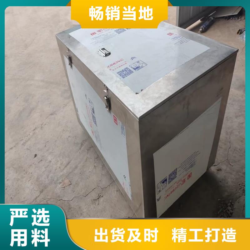 靠谱的放射废水储存铅箱公司