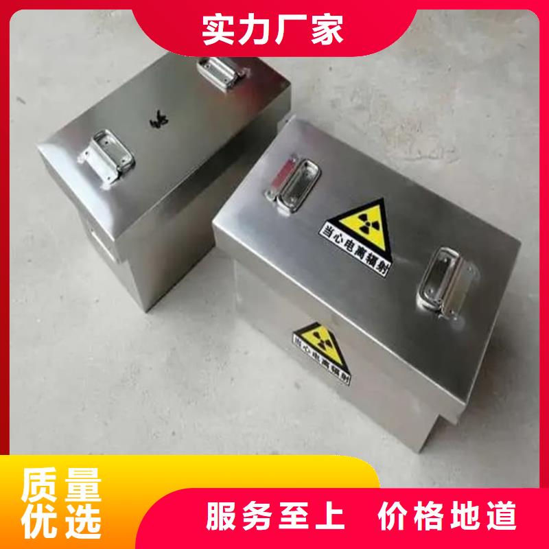 选辐射物品储存铅箱-现货充足有保障