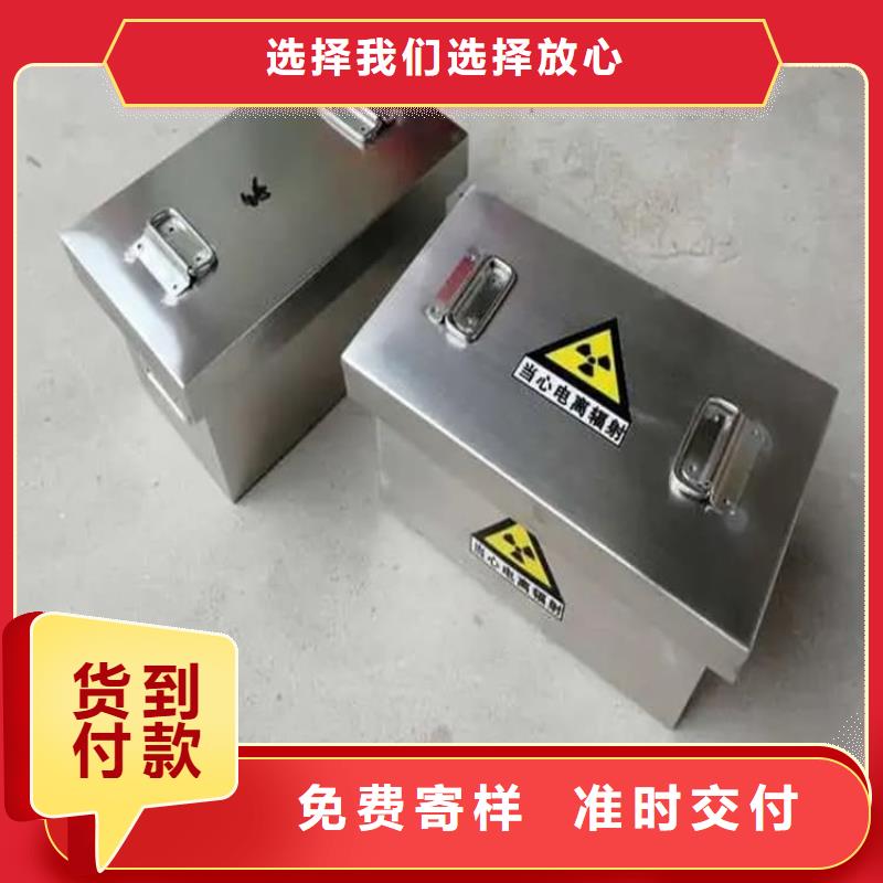 防电磁辐射铅箱质量可靠