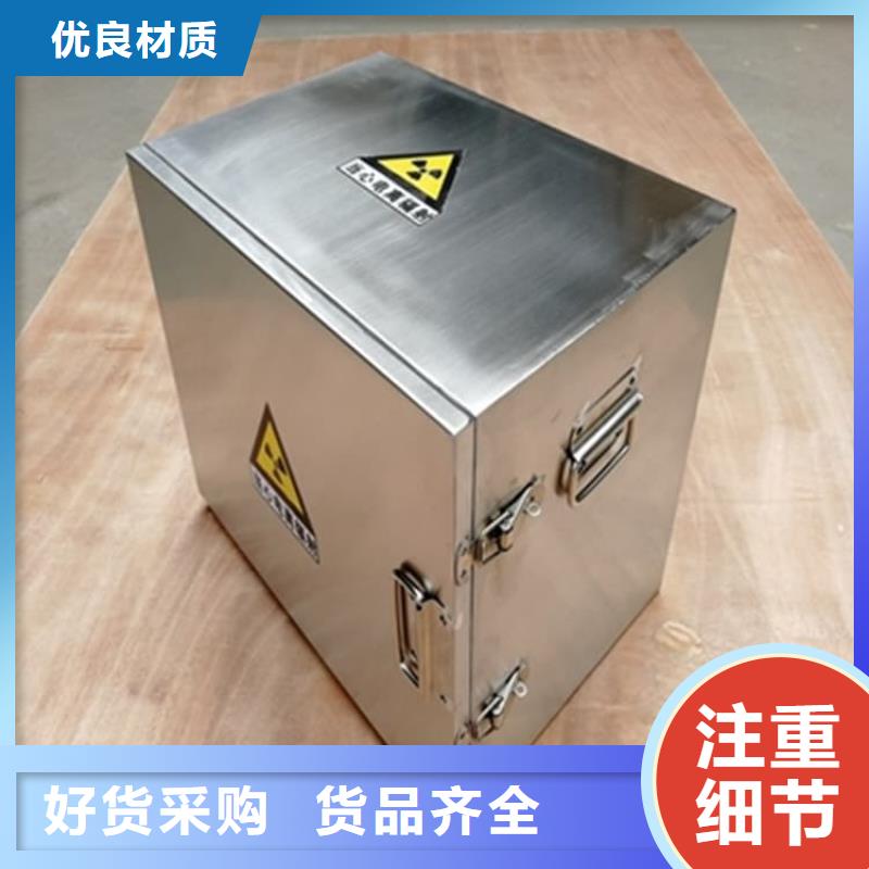 防护铅桶铅箱行业经验丰富