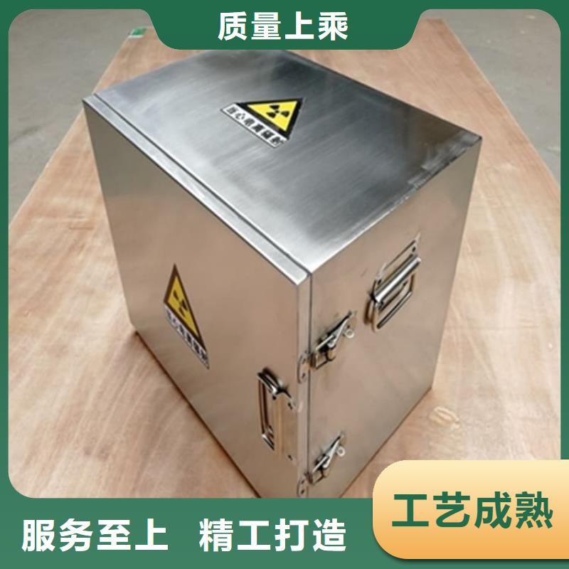放射性物储物铅箱质高价优