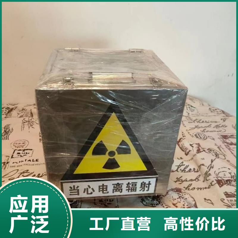 供应不锈钢体铅箱厂家