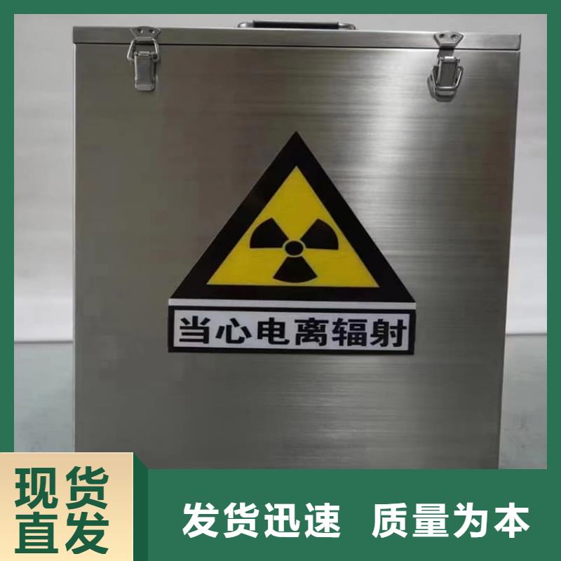 核废水周转铅箱工期短