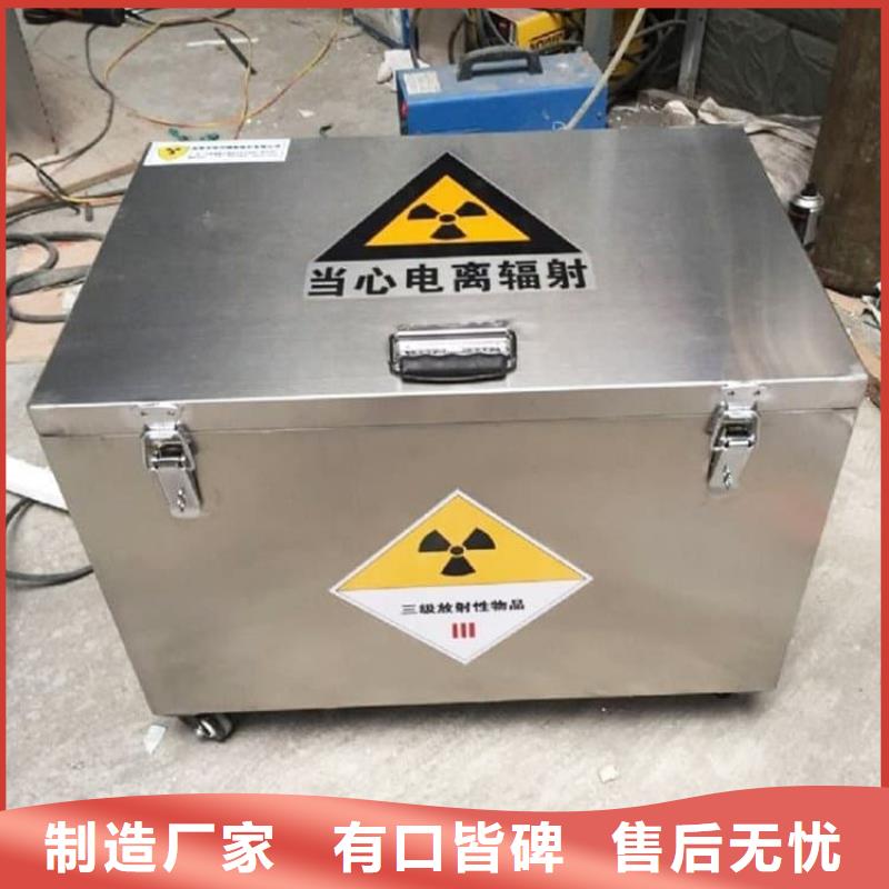 不锈钢防辐射铅箱定制批发