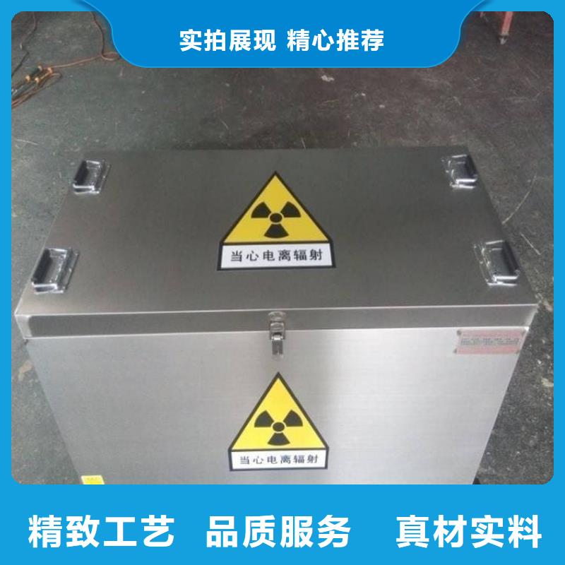 25升暂存防护铅箱优选供货商