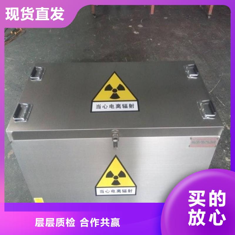 甄选：辐射物品存放铅箱生产厂家