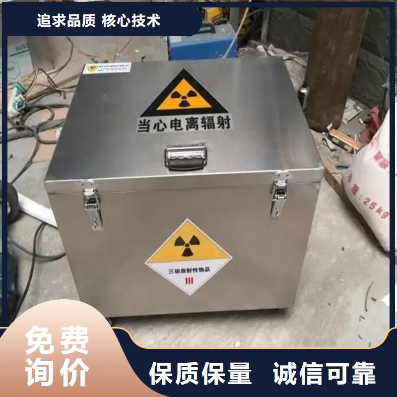 辐射物品存放铅箱发货快