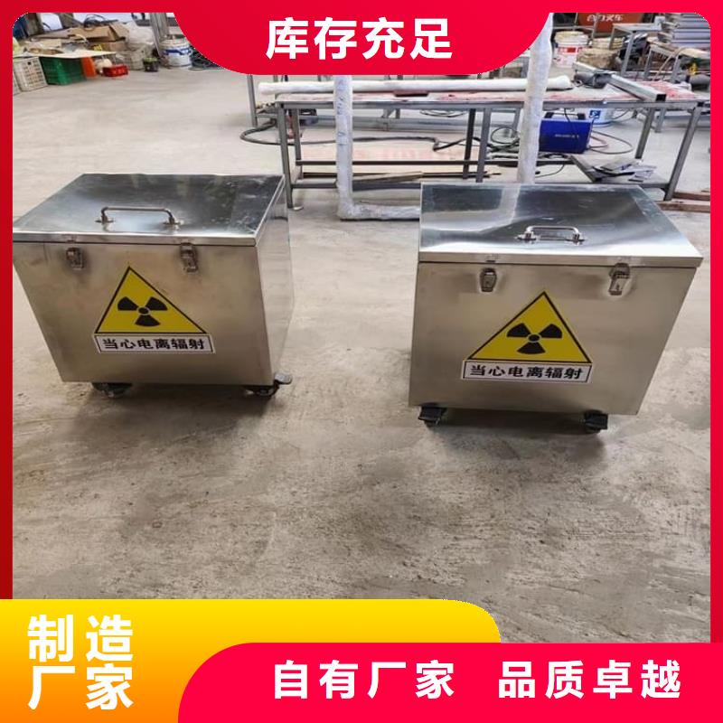 发货速度快的辐射物品储存铅箱厂家