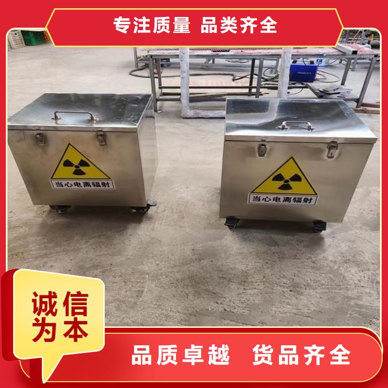 防护铅桶铅箱厂家-欢迎新老客户来电咨询