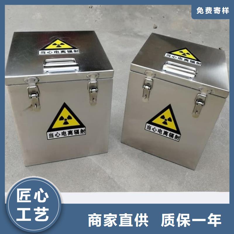 放射废水储存铅箱总经销