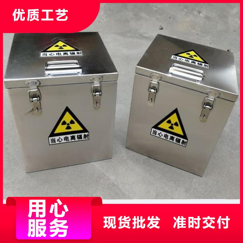 专业销售辐射废物转运铅箱-大型厂家
