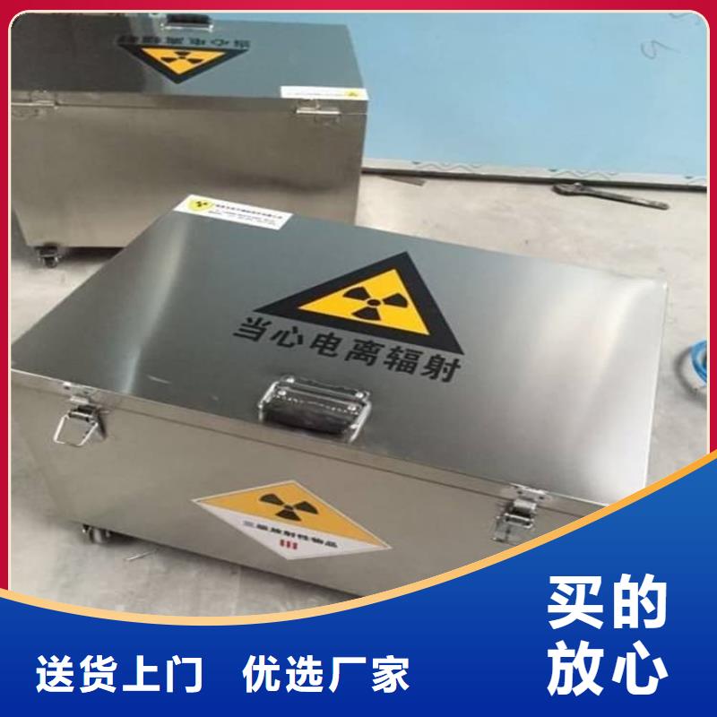 放射科射线防护铅箱厂家现货定做