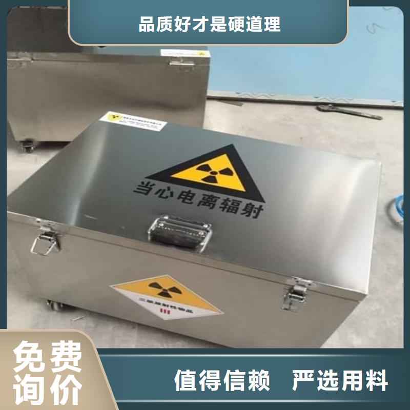 辐射物品储存铅箱生产厂家_大量现货