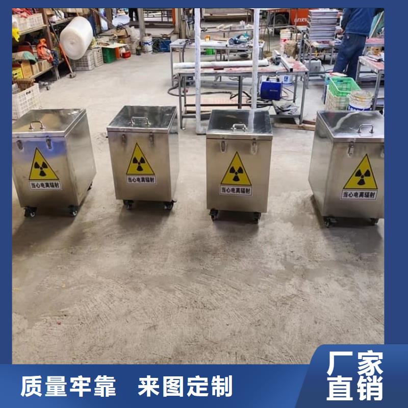 放射性废物桶收费标准