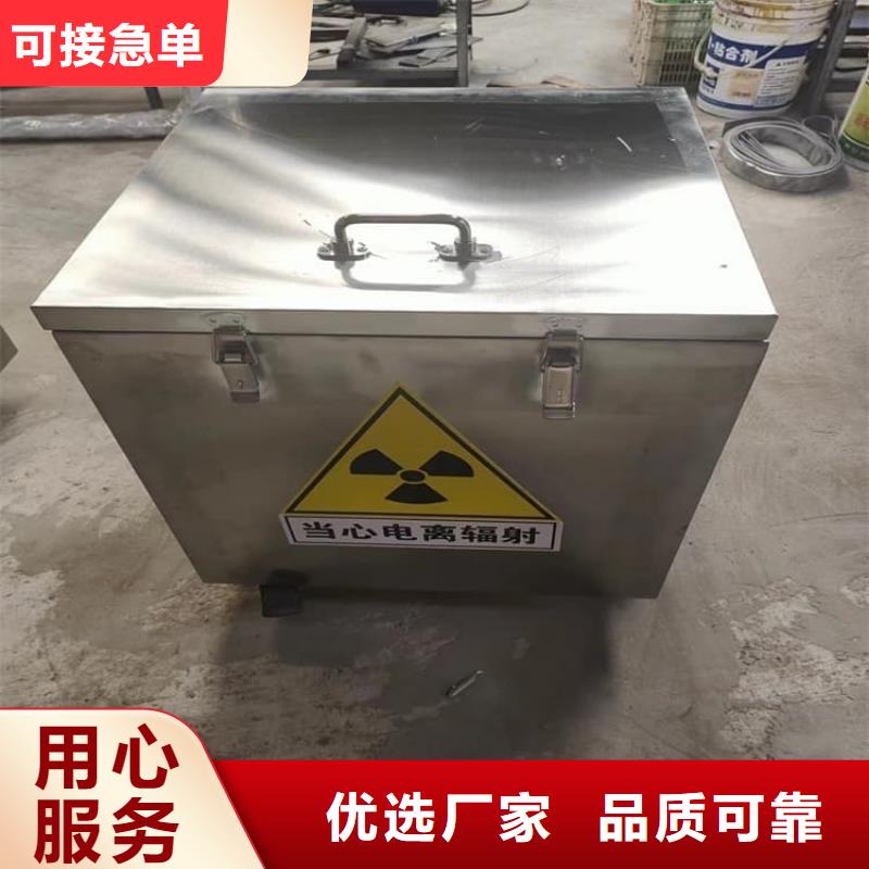 厂家热线核废水周转铅箱