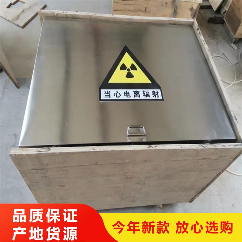 服务周到的放射源辐射防护铅箱经销商