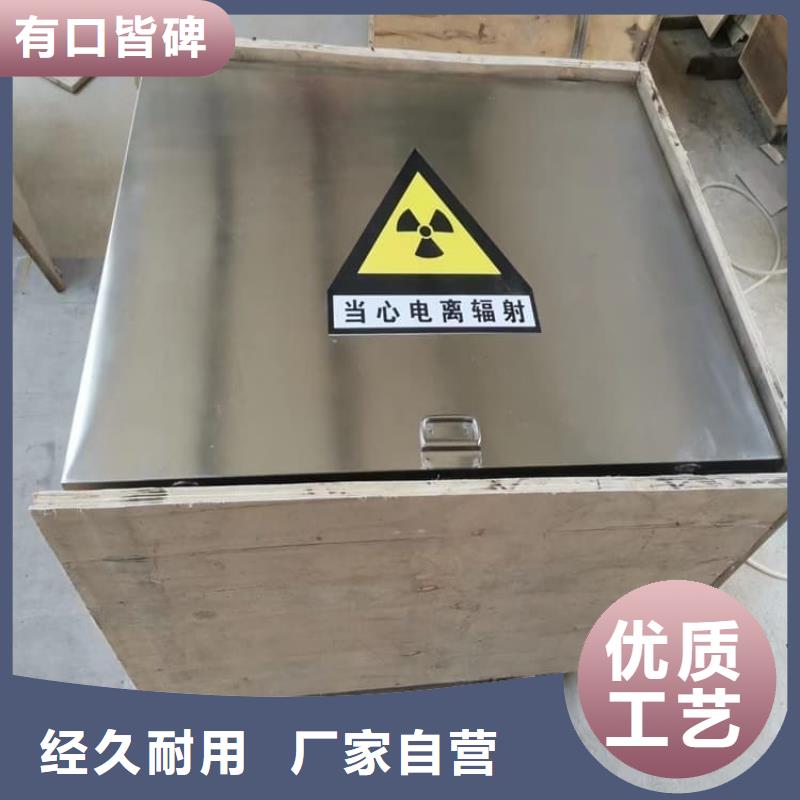 辐射物品储存铅箱生产厂家_大量现货