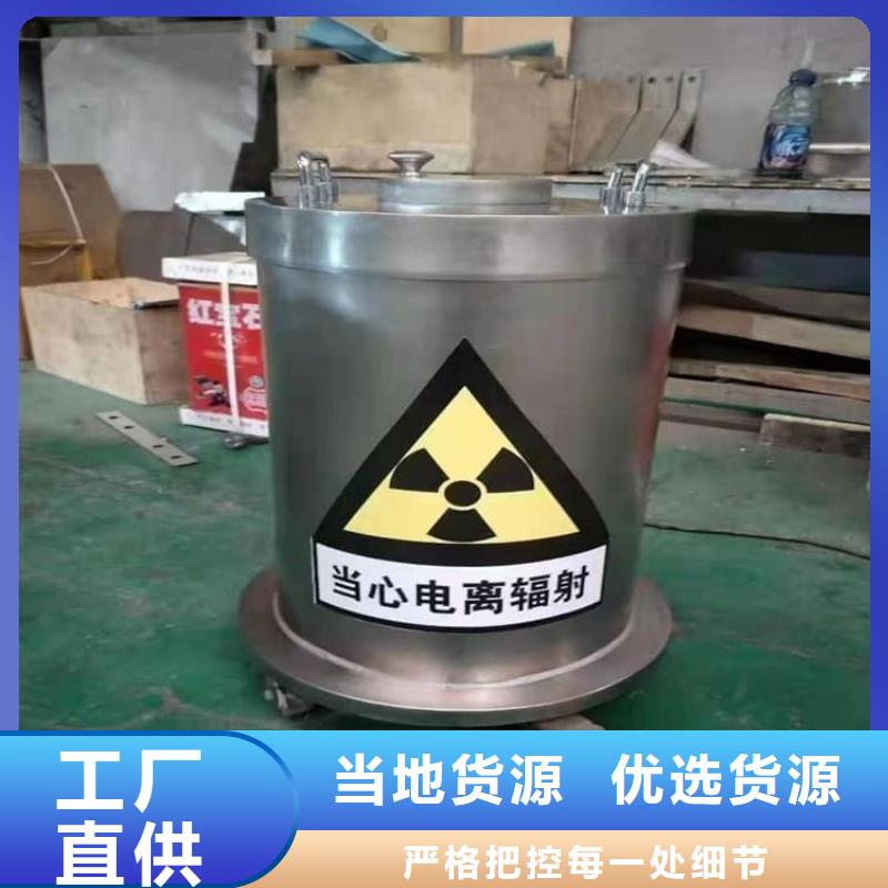 防辐射防废水铅箱实体生产厂家
