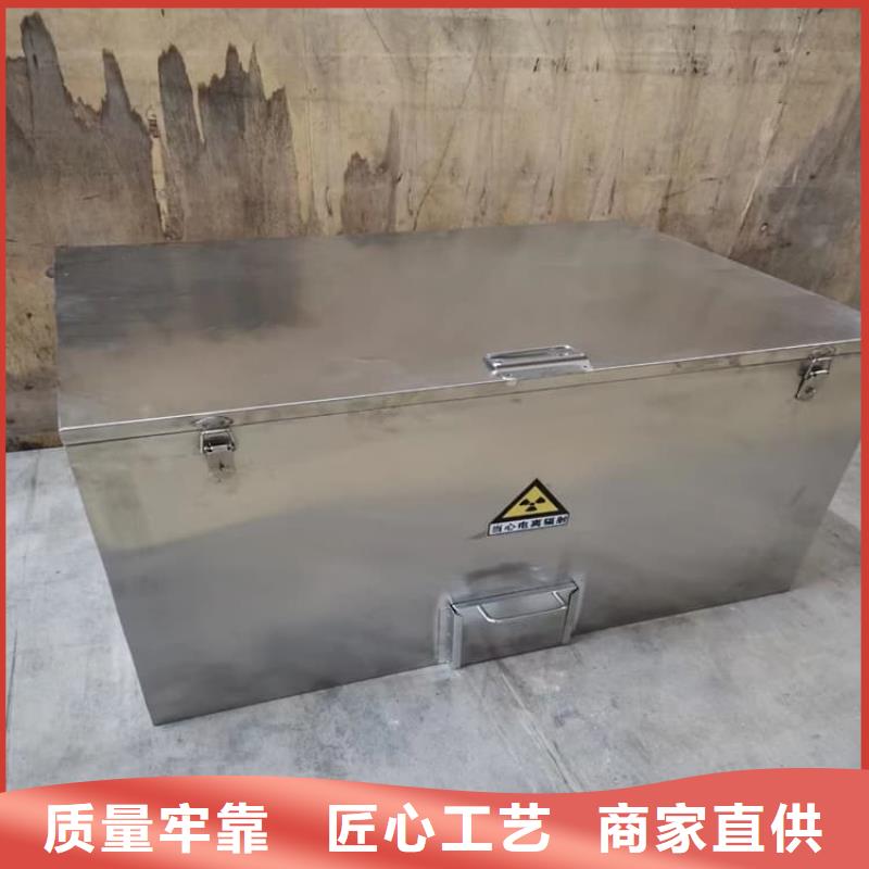 支持定制的防辐射传片铅箱批发商