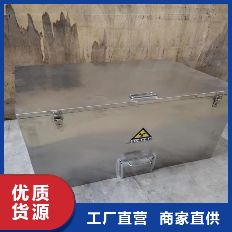 放射科射线防护铅箱_精益求精
