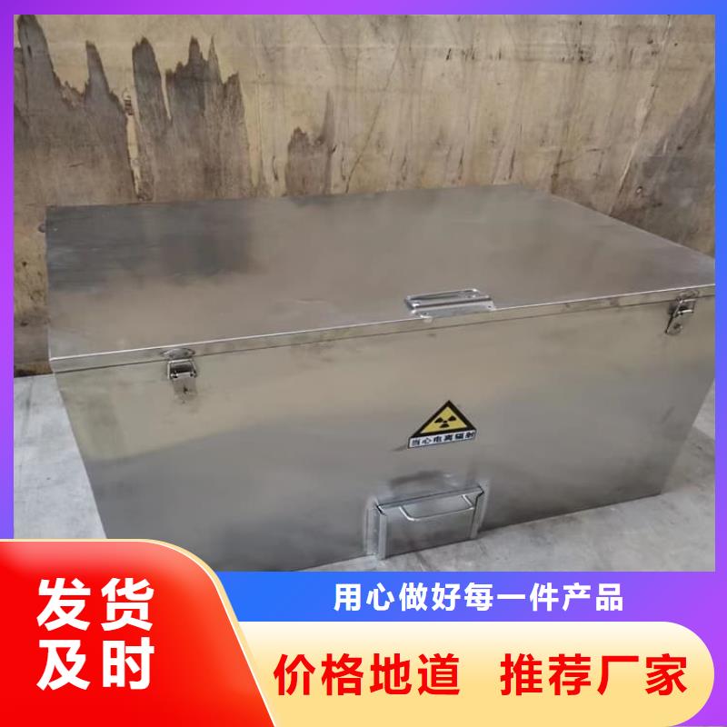 不锈钢体铅箱厂家现货销售