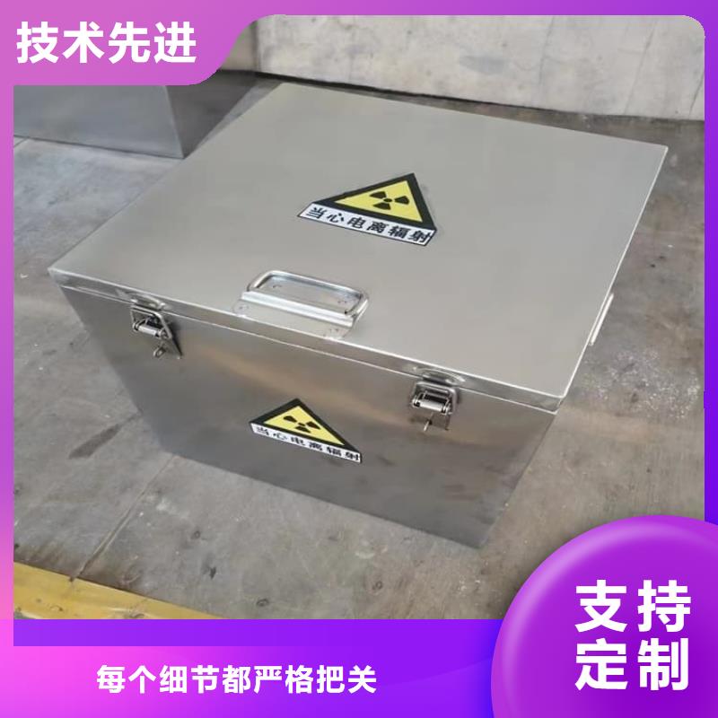20升射线防护铅箱大厂家售后无忧