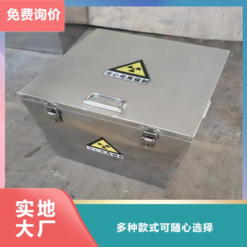 放射性废物衰变箱库存量大