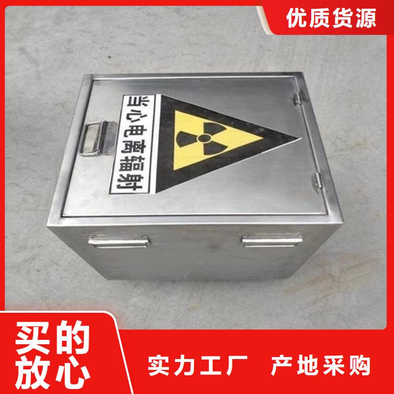 放射性物储物铅箱本地厂家放心购买