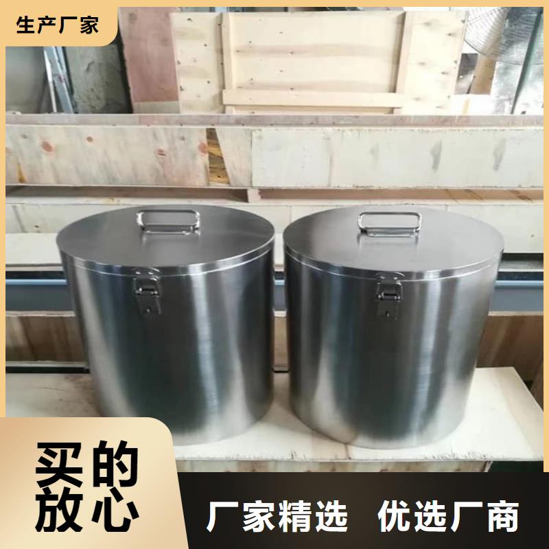 选购储源铅箱【无中间商】