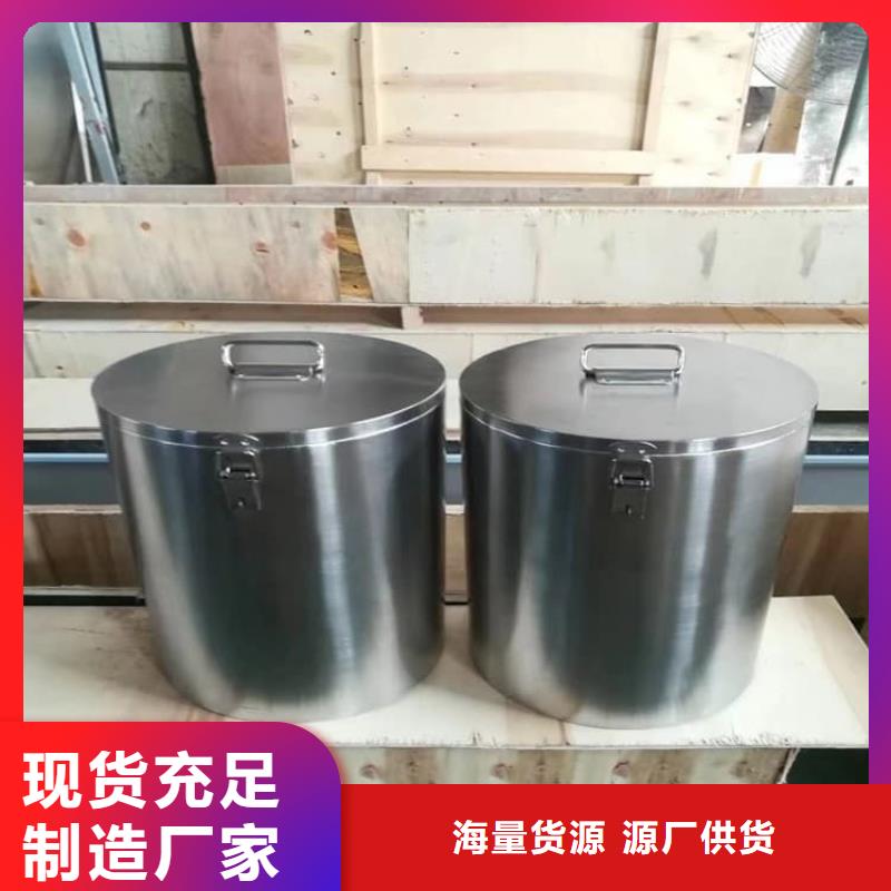 屏蔽放射源铅箱、屏蔽放射源铅箱生产厂家-价格实惠