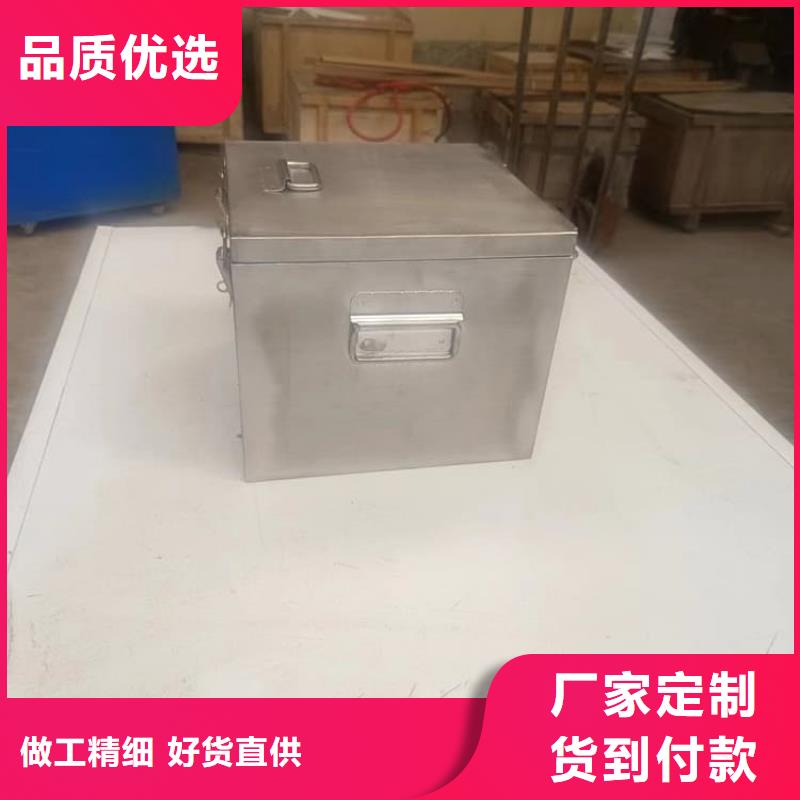 辐射物品存放铅箱全网低价