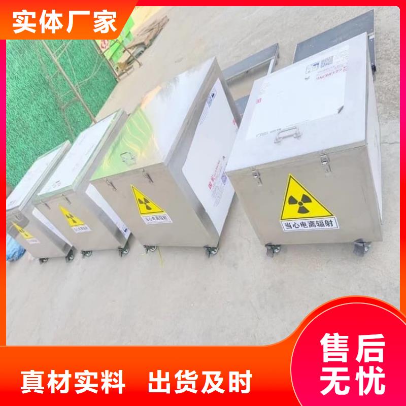 防辐射防废水铅箱产地直销