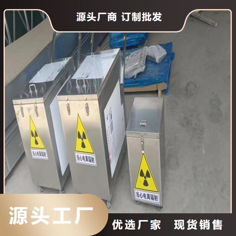 精选不锈钢防辐射铅箱厂家