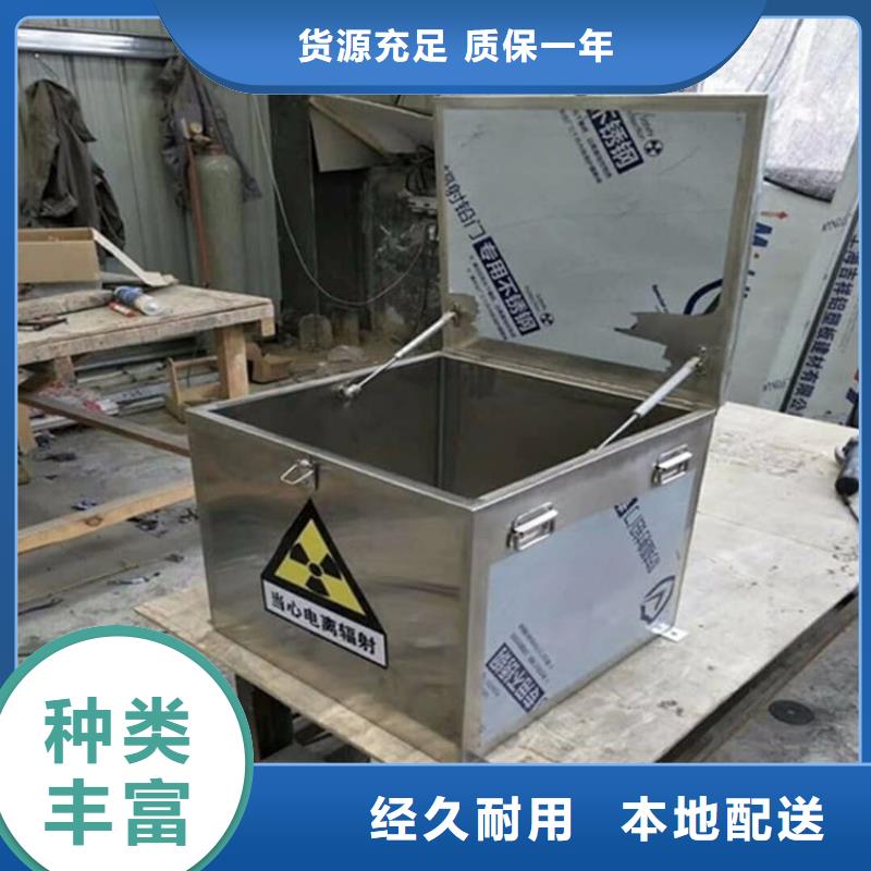铅屏蔽箱-品牌厂家