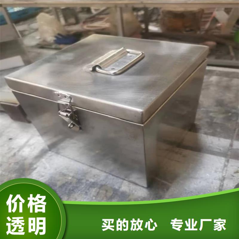 不锈钢体铅箱百看不如一问
