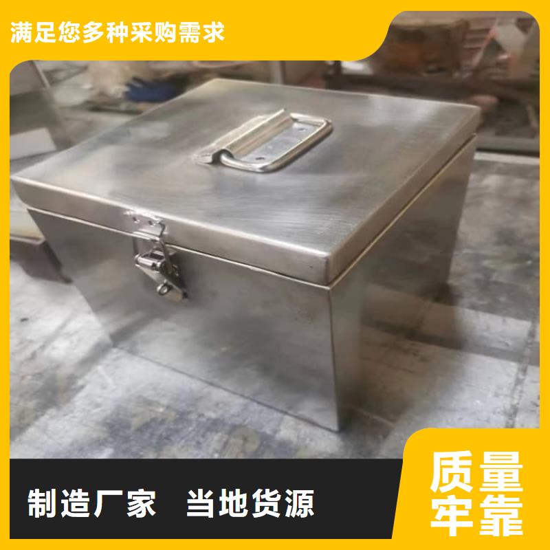 防辐射防废水铅箱产品质量优良