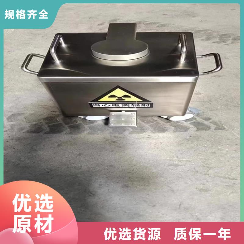 防辐射传片铅箱-防辐射传片铅箱质量有保障