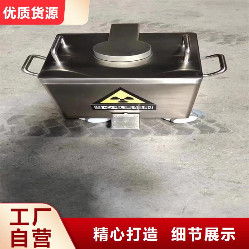 甄选：辐射物品存放铅箱生产厂家