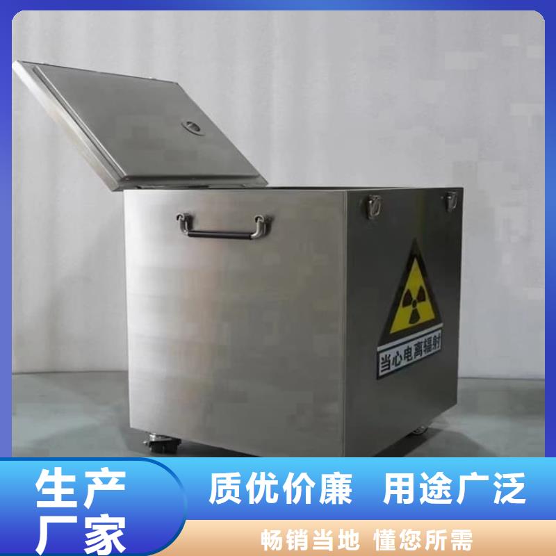 防辐射传片铅箱源头工厂