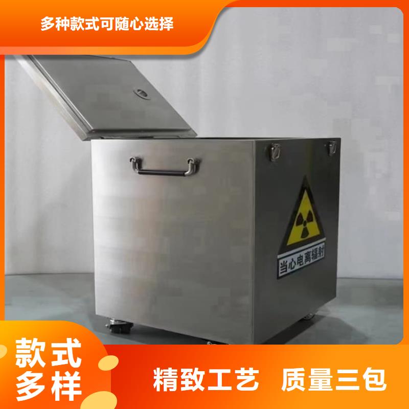 10升铅防护铅箱厂家质优价廉